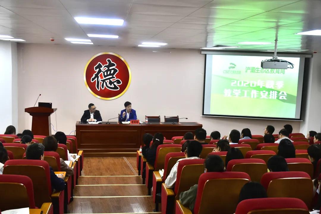 家门口的好学校:西安市浐灞第三十二小学