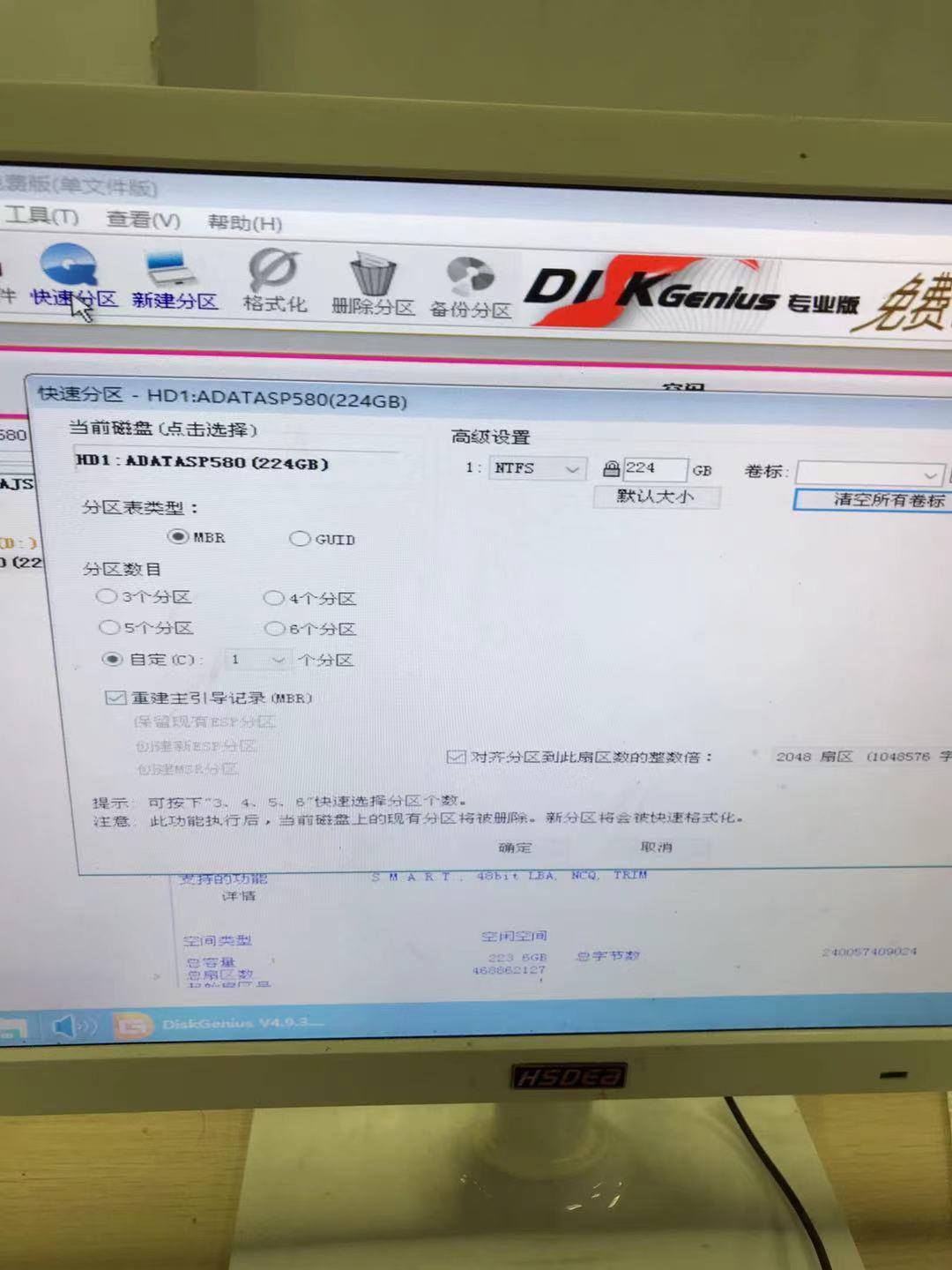 台式机加装固态硬盘速度会提升么,旧电脑加装固态硬盘品牌推荐