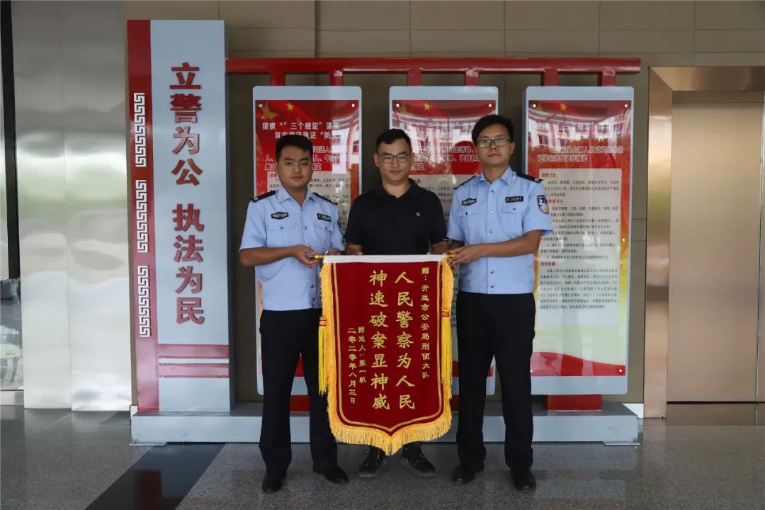 开远安全,开远市安全吗