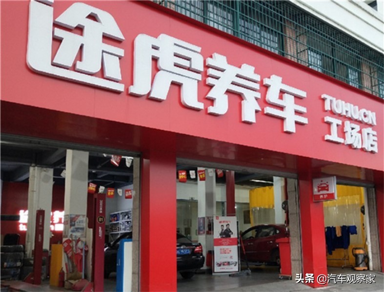 途虎养车加盟后利润点在哪,投资天猫途虎养车哪个利润高