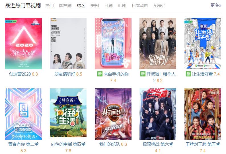 请回答1997综艺,请回答1988解说全集