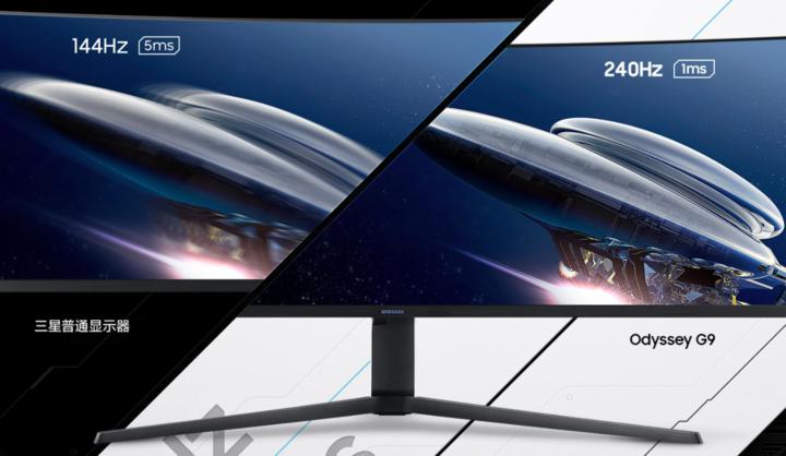 三星玄龙骑士g9显示器要什么显卡,三星玄龙骑士g9显示器驱动