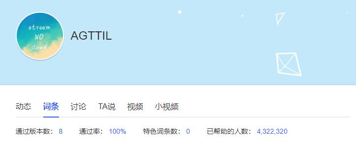 白沉香想加入史莱克七怪吗,白沉香能不能成为史莱克八怪