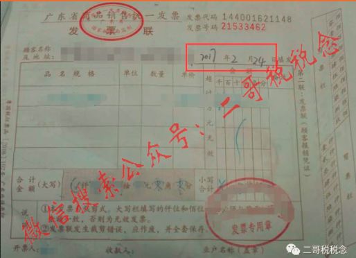 会计必须要对所有发票都查真伪吗,会计一般都是怎么查验发票内容