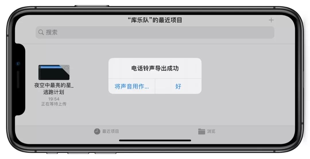 iphone12自定义铃声,iphone换铃声最简单方法最新