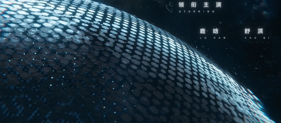 上海堡垒原著豆瓣分析,上海堡垒影评票房