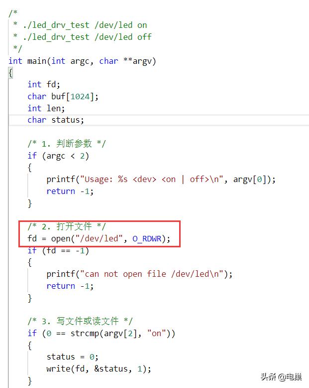 linux中文件系统的作用,修改linux系统中文件类型