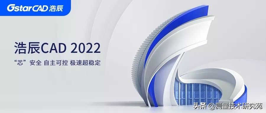 国产cad哪个版本好用,国产二维cad