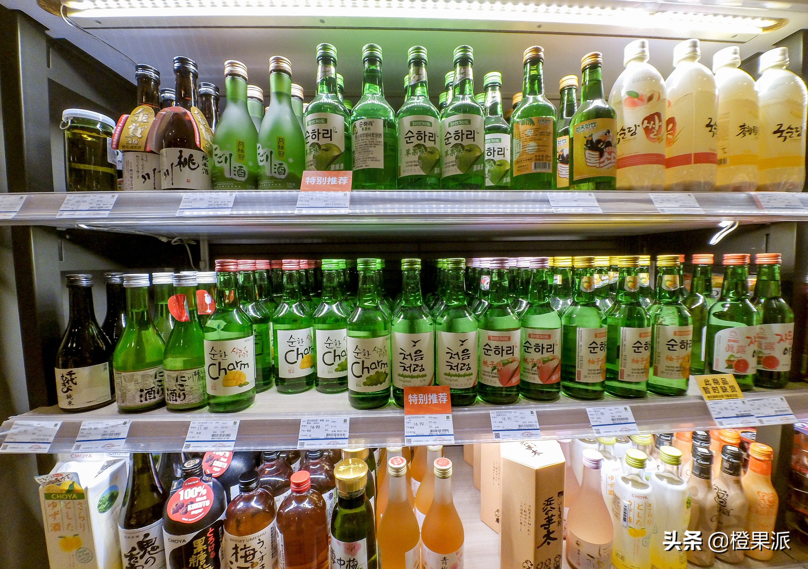 济南绿地中心进口超市,济南市天桥区绿地超市