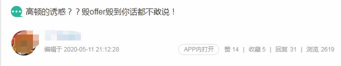 应届毕业生签了offer不去算违约吗,应届生用人单位发了offer又毁约