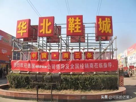 现在进石家庄批发市场要什么 (石家庄各个批发市场在哪)