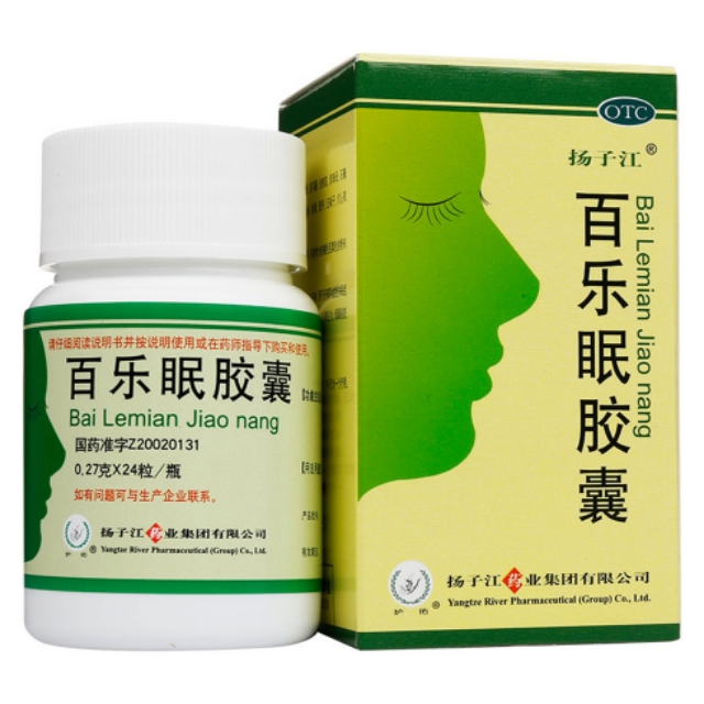 酸枣仁怎么吃治失眠配方,酸枣仁汤重用酸枣仁治疗失眠20例