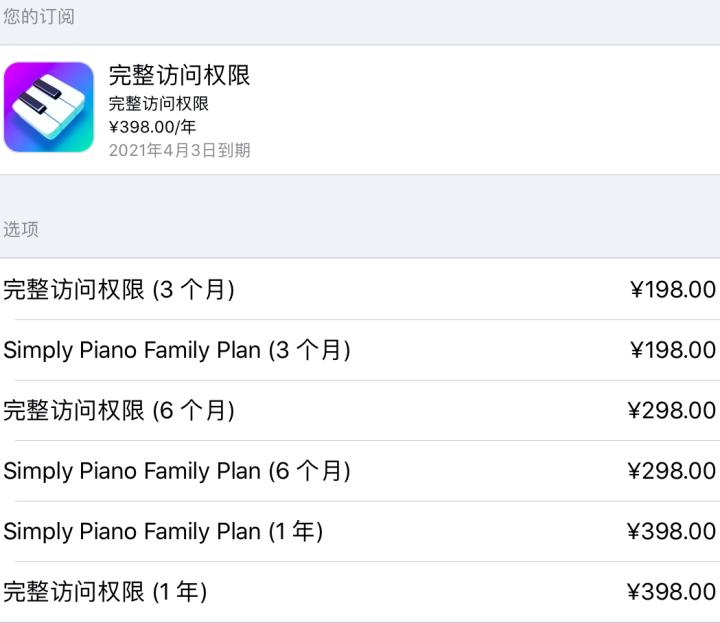 练吉他尤克里里软件,电子琴和钢琴尤克里里入门教程