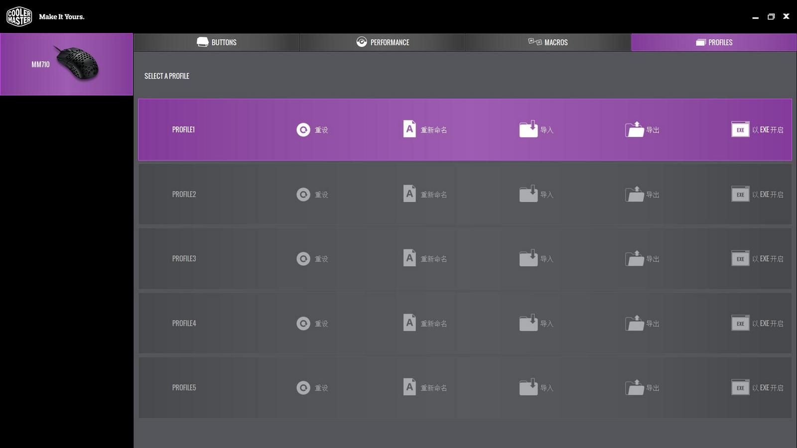 酷冷至尊鼠标mm710评测,酷冷至尊鼠标mm711和710