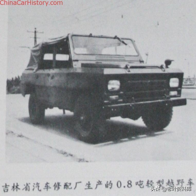 80年代bj212,bj212百年致敬版