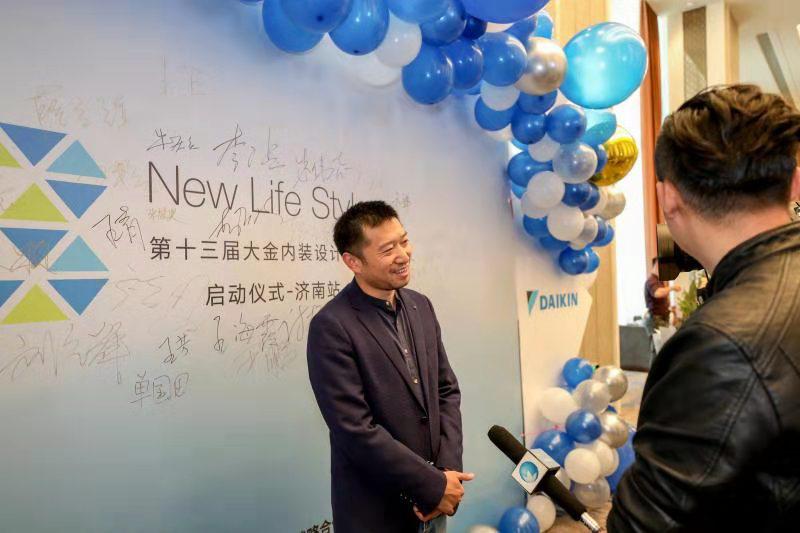 大金空调免费设计方案,大金空调新品发布会