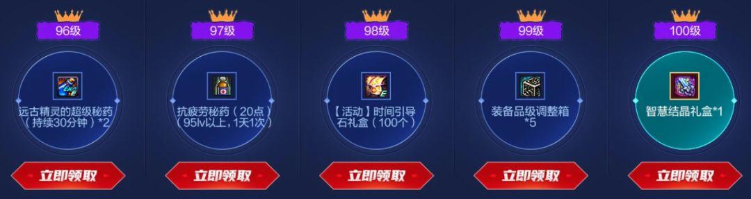 dnf疲劳药在哪可以免费获得,新版本dnf疲劳药领取大全