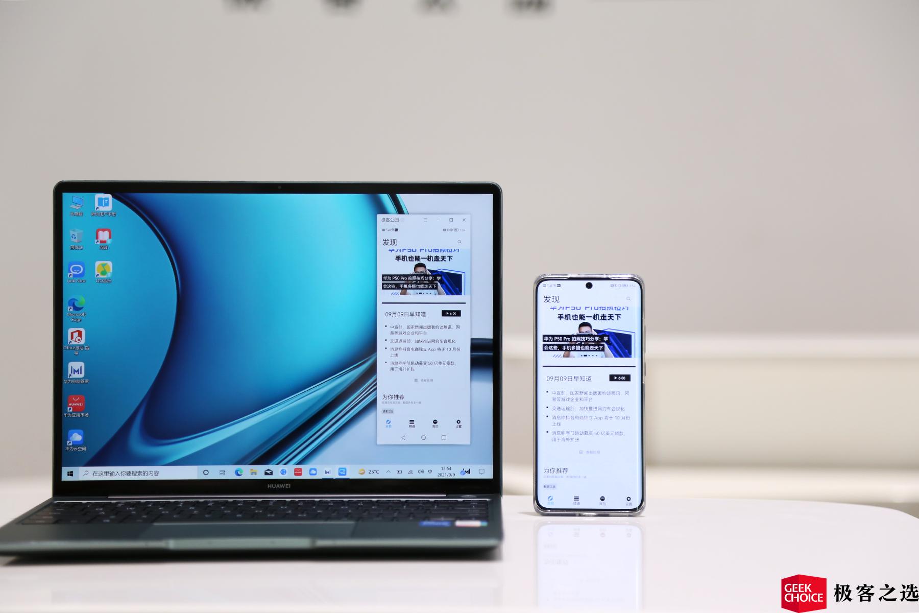 华为matebook13s使用教程,华为matebook13s使用技巧