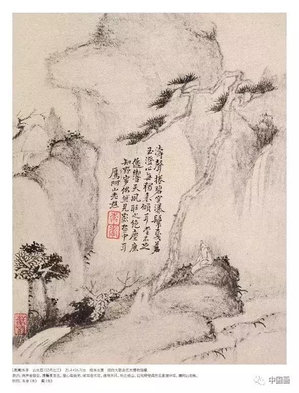 枯笔讲解,赏析枯笔