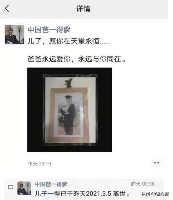 北大附中为什么这么好,在北大附中上学有多幸福