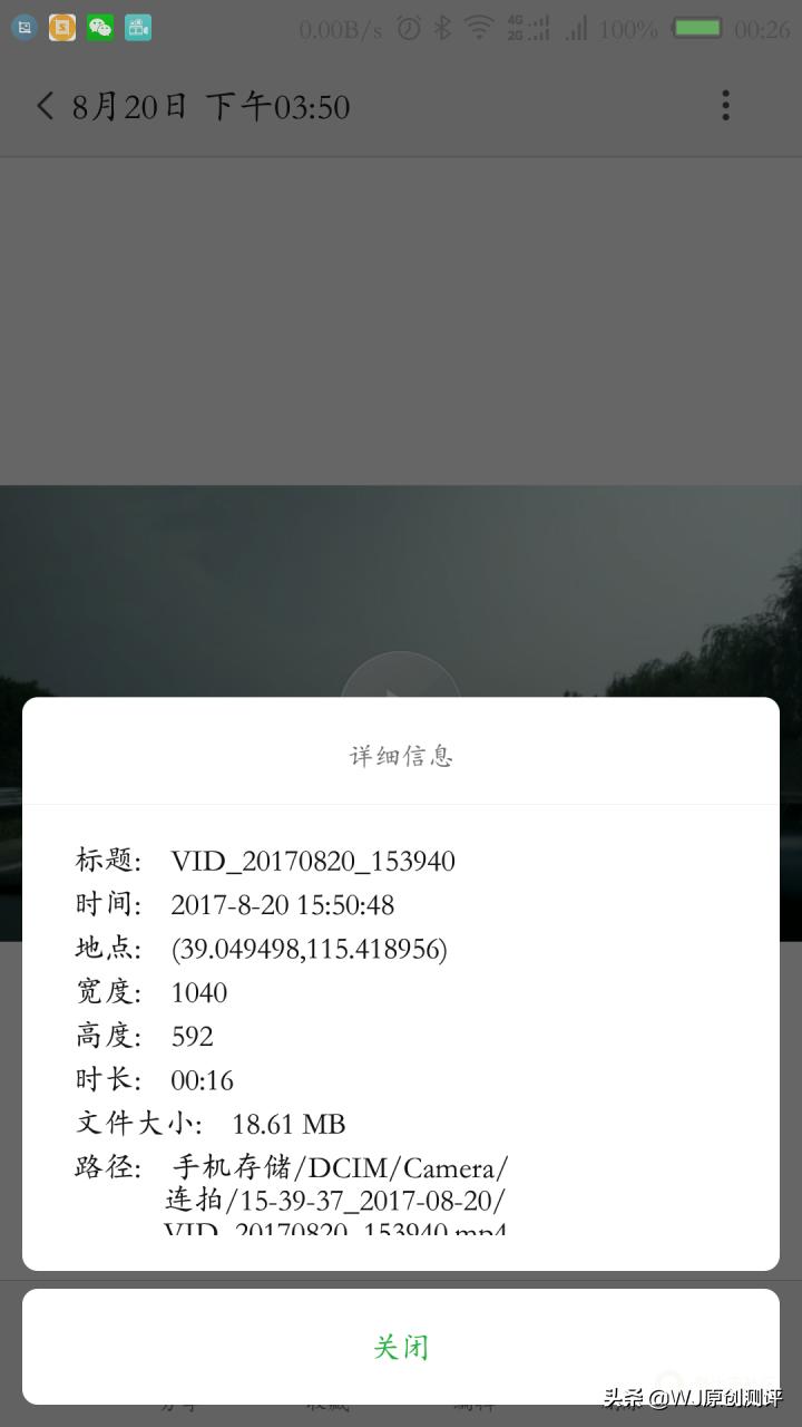 手机延时摄影的拍摄多种教程,手机相机延时摄影教程
