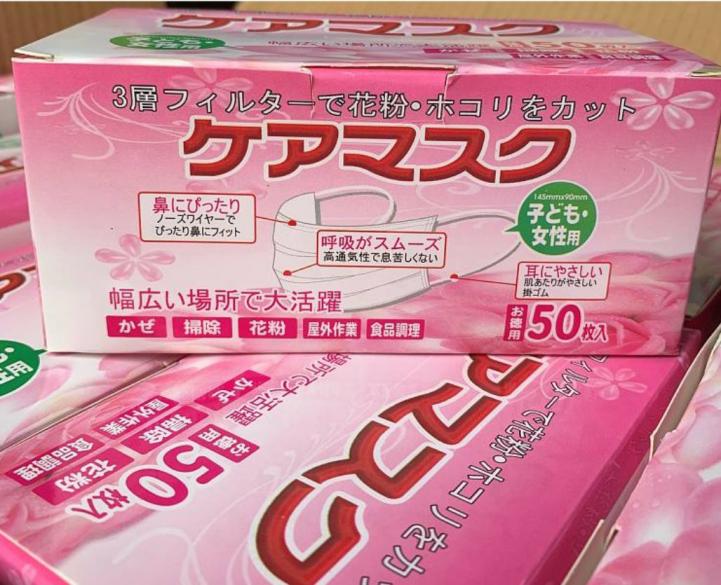 日本疫情严重，还能买到日本进口口罩？到底是掉馅饼，还是掉陷阱