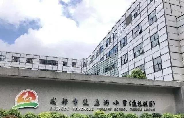 成都攀成钢大平层二手房,成都锦江区攀成钢270平豪宅