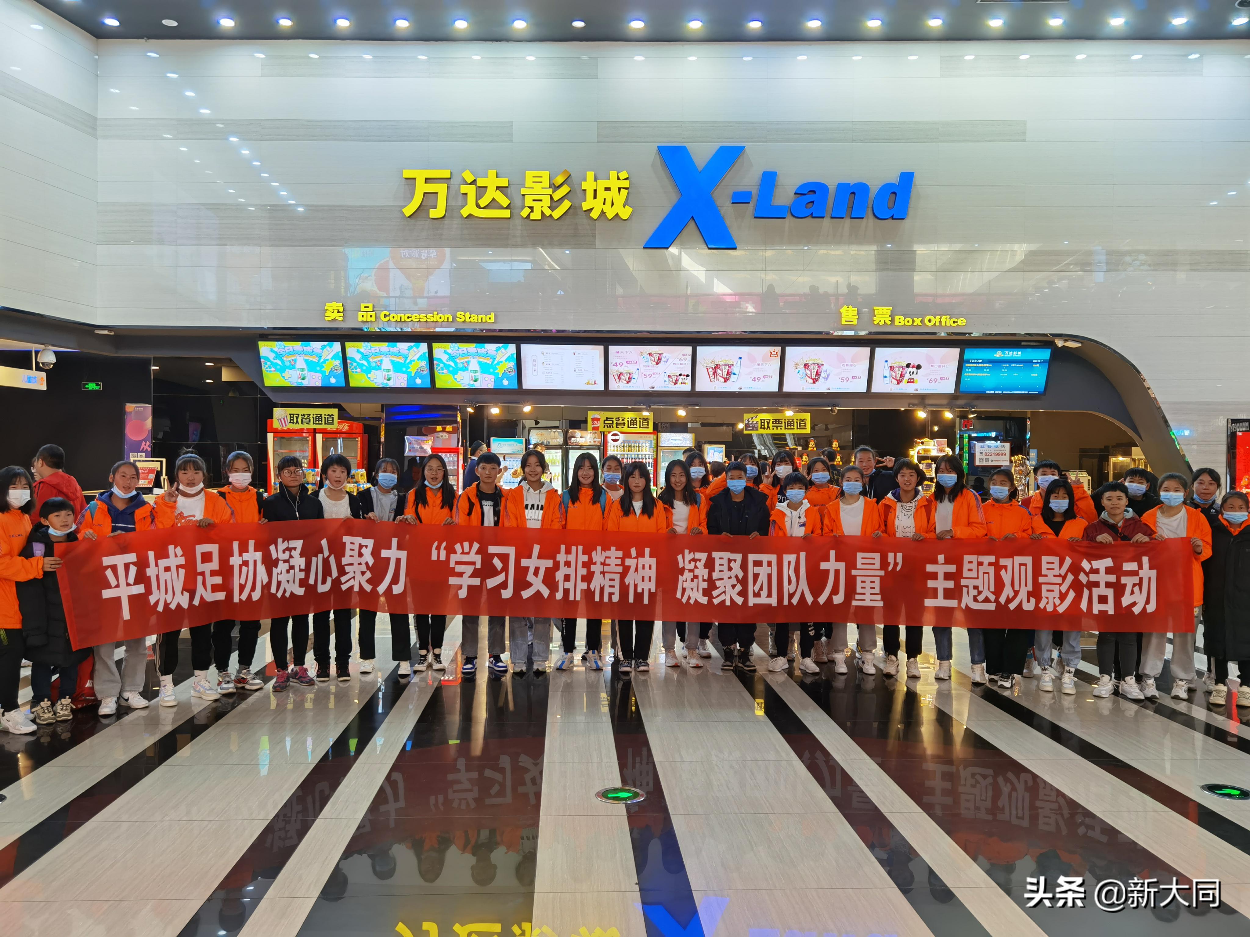 学习女排精神争做新青年,观看女排比赛弘扬女排精神