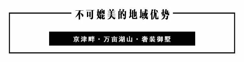 唐山楼市重磅消息,唐山近期楼市