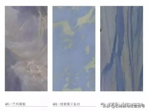 石材蓝色经典,经典蓝石材