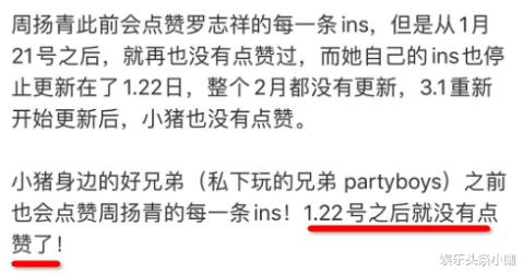 和助理搞暧昧的风险,和助理产生感情了怎么办