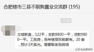 万达周边性价比很高的一套小三房,万达附近低价房