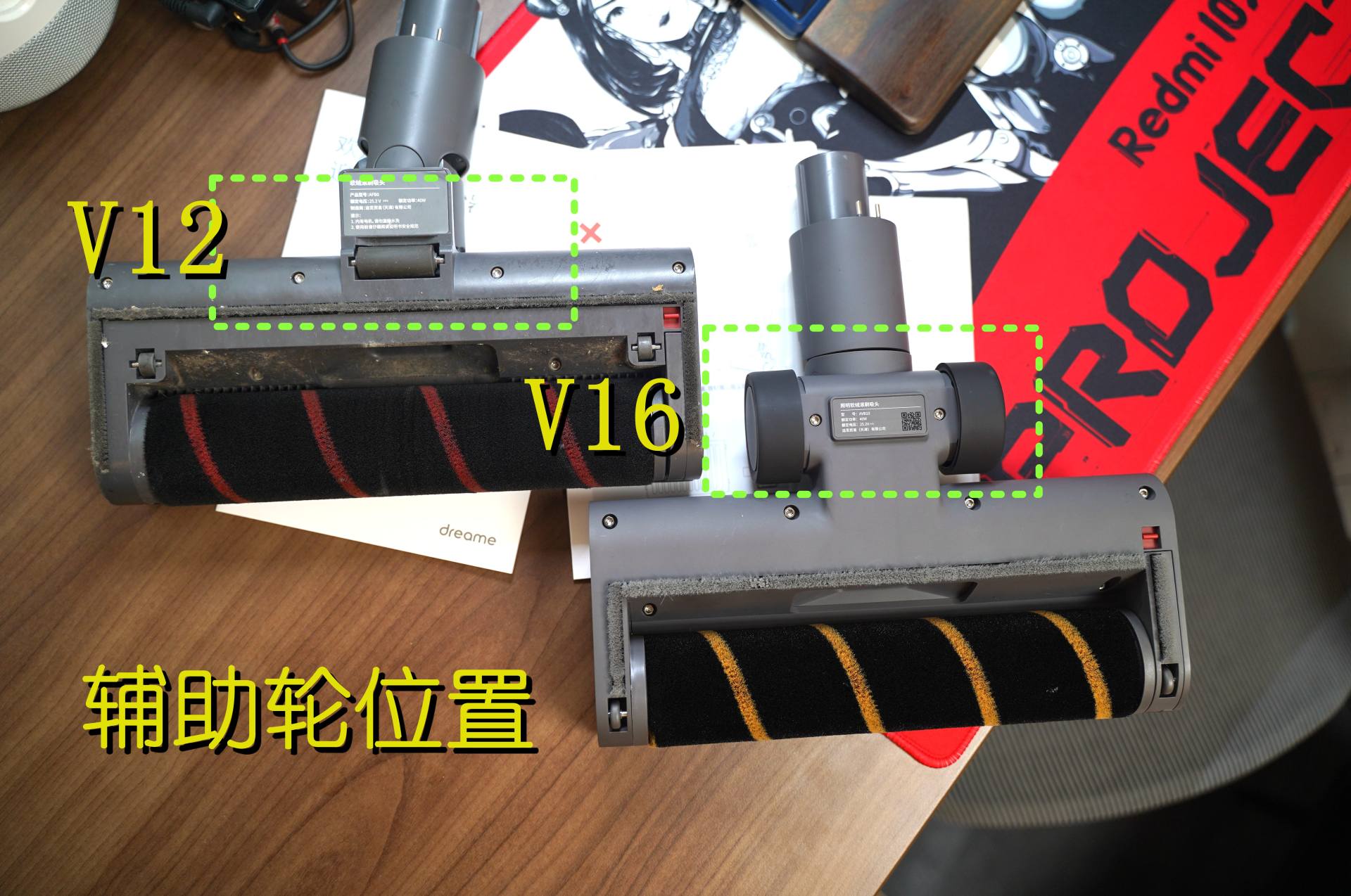 追觅v16和戴森吸尘器测评,睿米吸尘器和追觅v16吸尘器哪个好