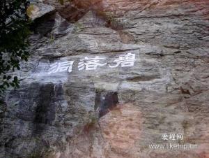 广东清远市是怎么样的,广东清远的简介