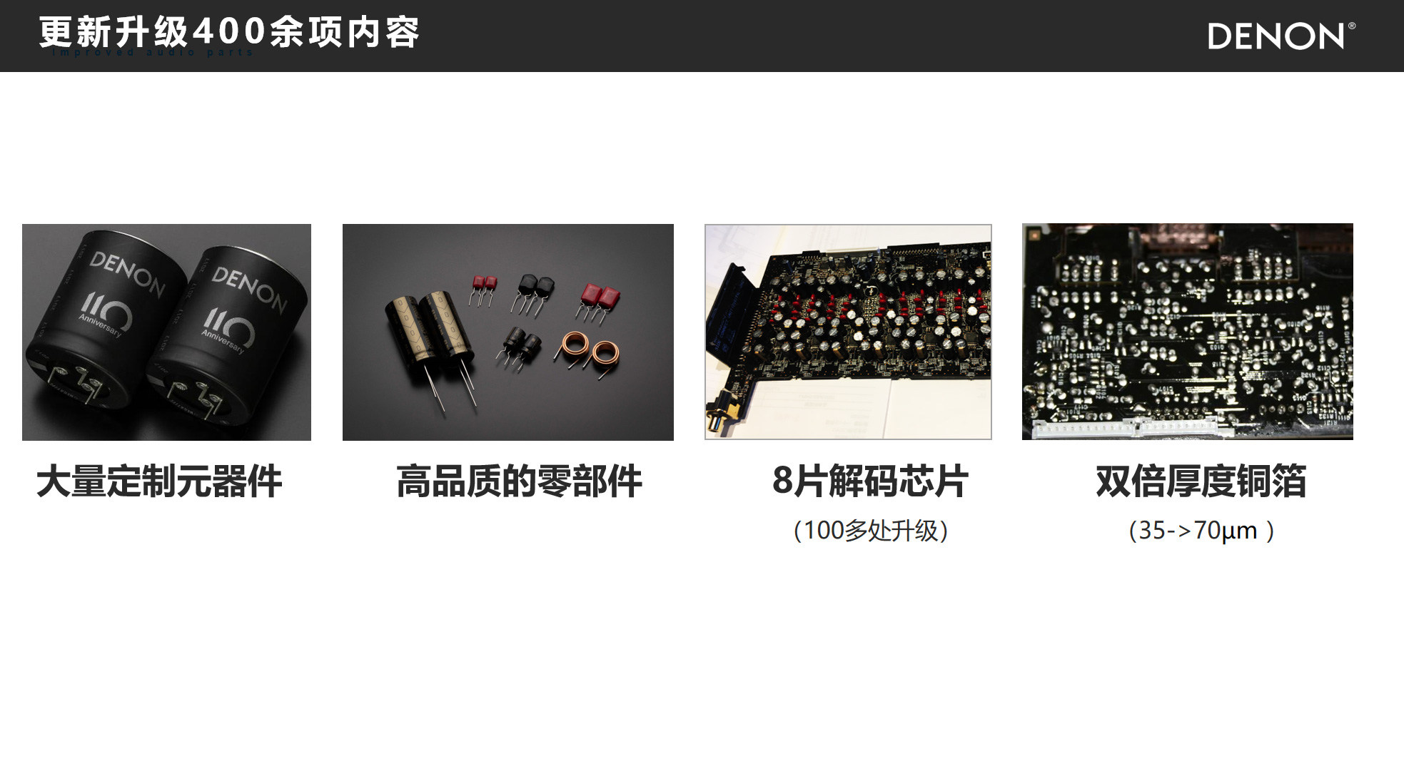 天龙avc-a110功放评测,天龙avc-a110拆解