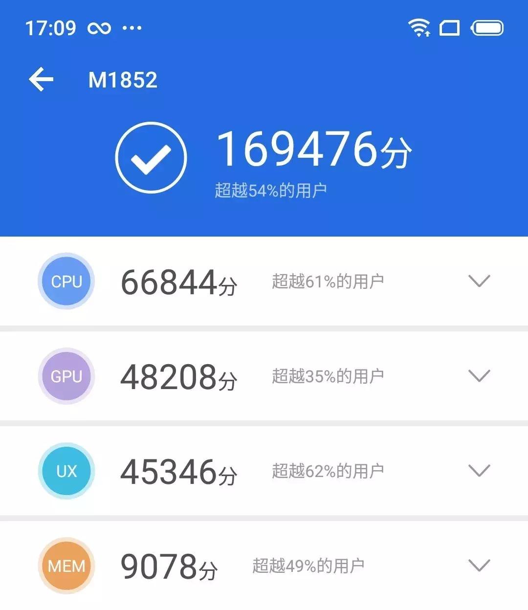 魅族X8手机测评,魅族x8最新测评