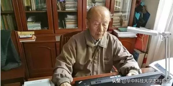 坐拥18位院士,培养出年薪200万的天才少年,华中科技大学超硬核!