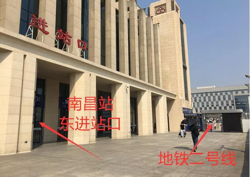 南昌站出站和进站在同一个地方吗,15分钟可以在南昌站进站检票吗