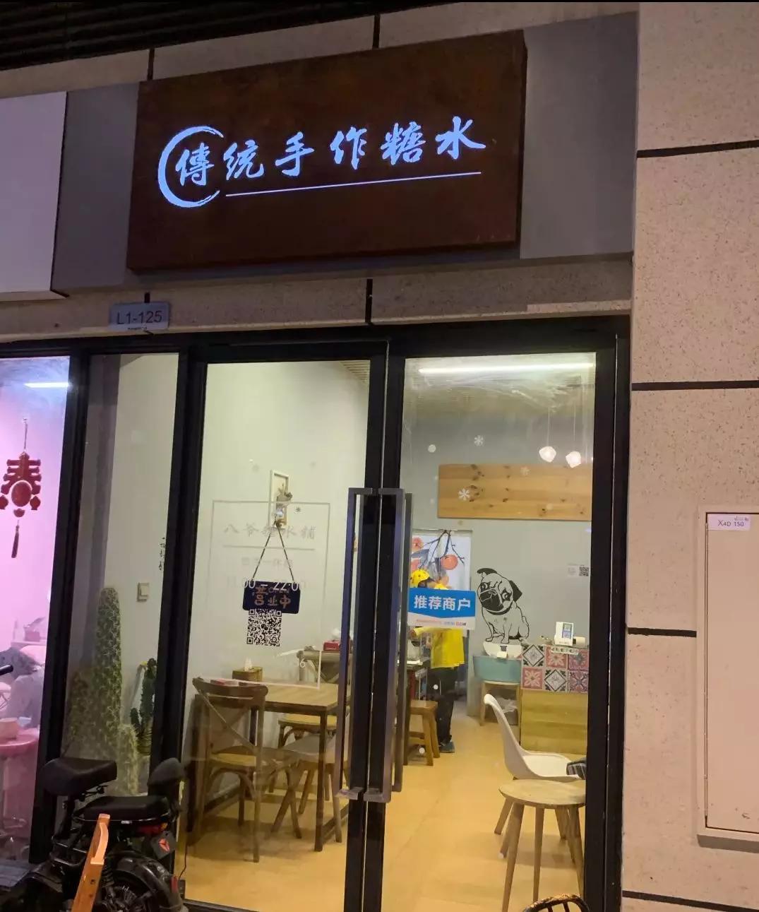 可能是2019年zui臭的一条推送！东莞“臭嘢”觅食指南