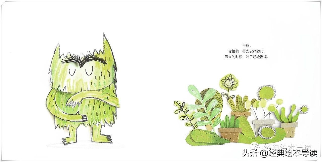 情绪小怪兽怎么跟小孩讲解,帮助孩子拯救情绪小怪兽