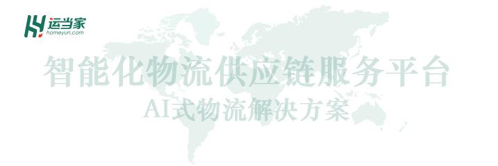 *子烟电**出口要注意什么？哪些国家禁止进口*子烟电**？