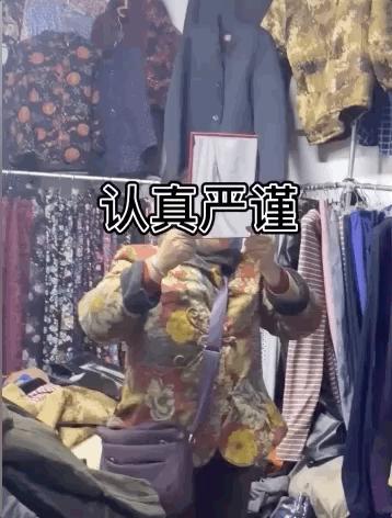 为了暴打凡尔赛文学,年轻人涌入菜场买衣服