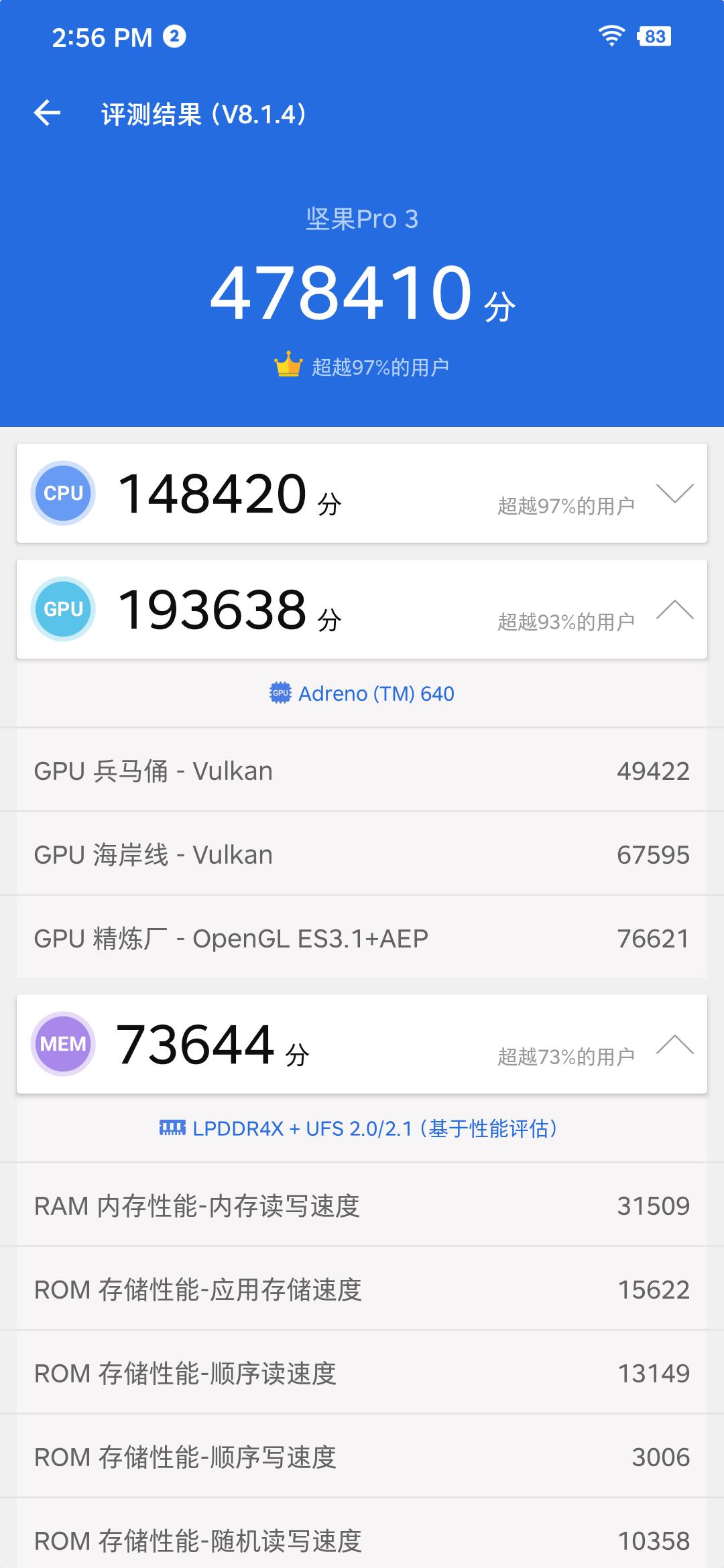 姗姗来迟坚果pro3极简评测,坚果pro3开不了机