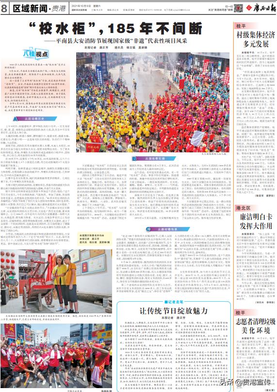 牛犇犇直播视频,牛犇直播人气