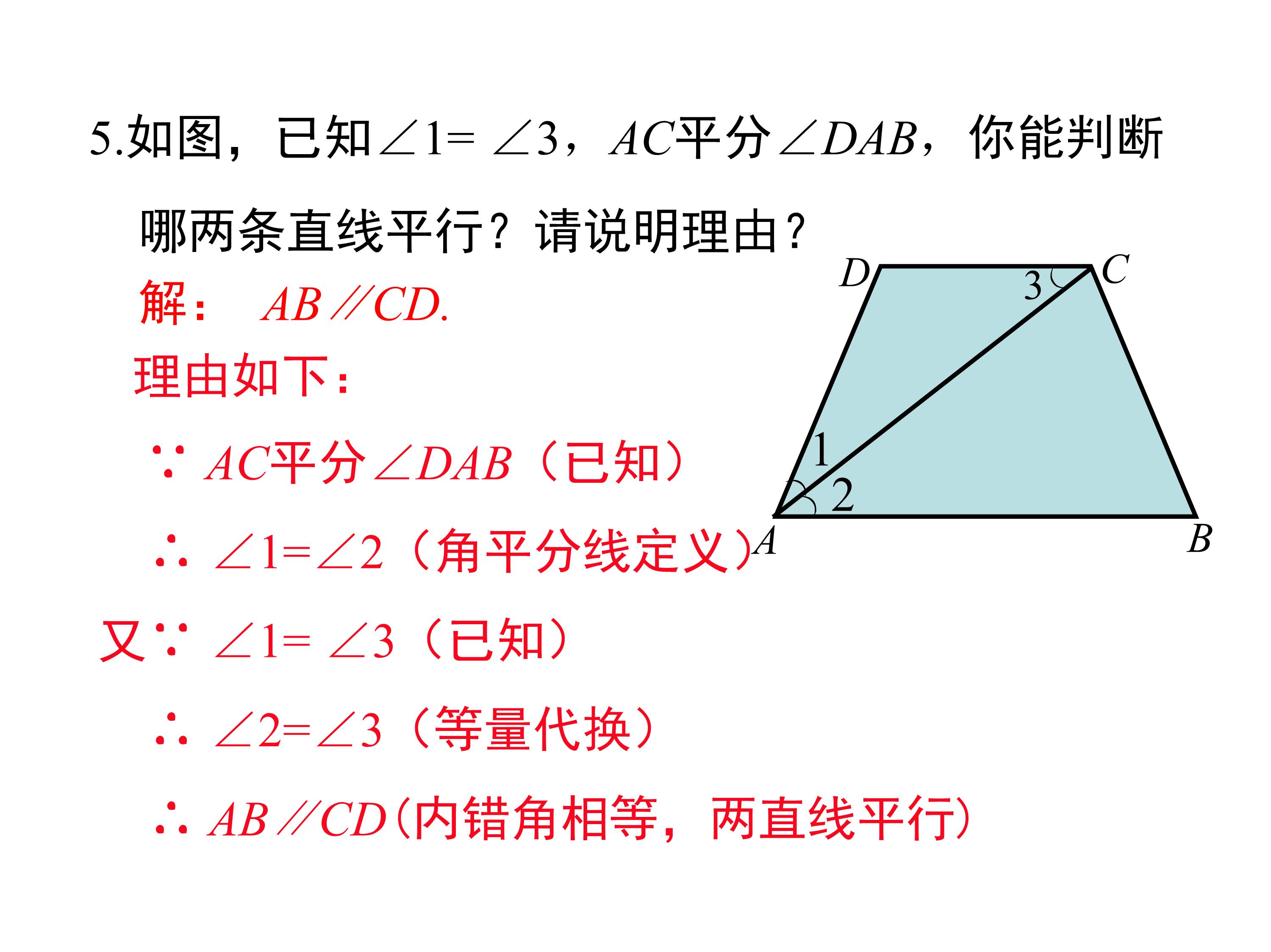 垂直线与平行线数学思维导图,数学思维导图垂线与平行线内容