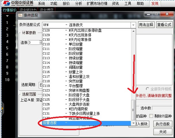 如何学习看盘炒股,有没有专门教电脑看盘技巧的