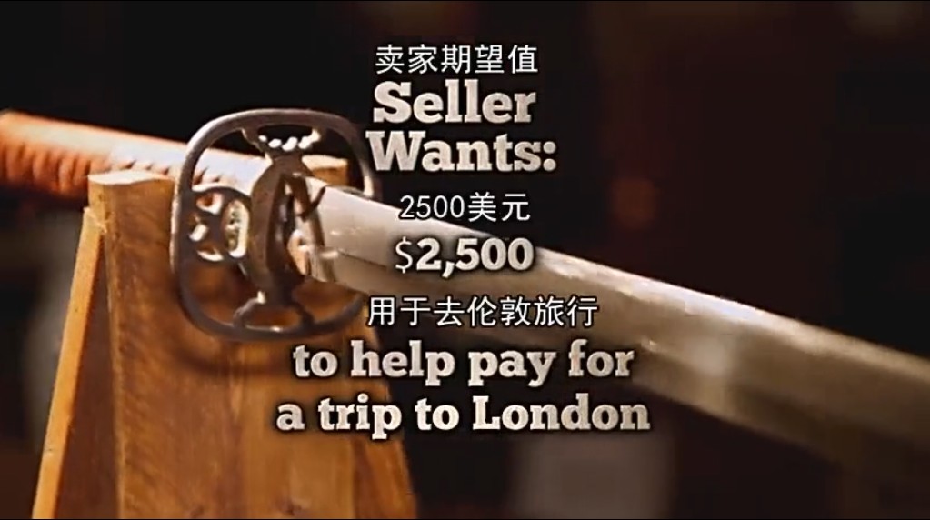 中国博物馆收藏日本武士刀,一把上千年的日本武士刀