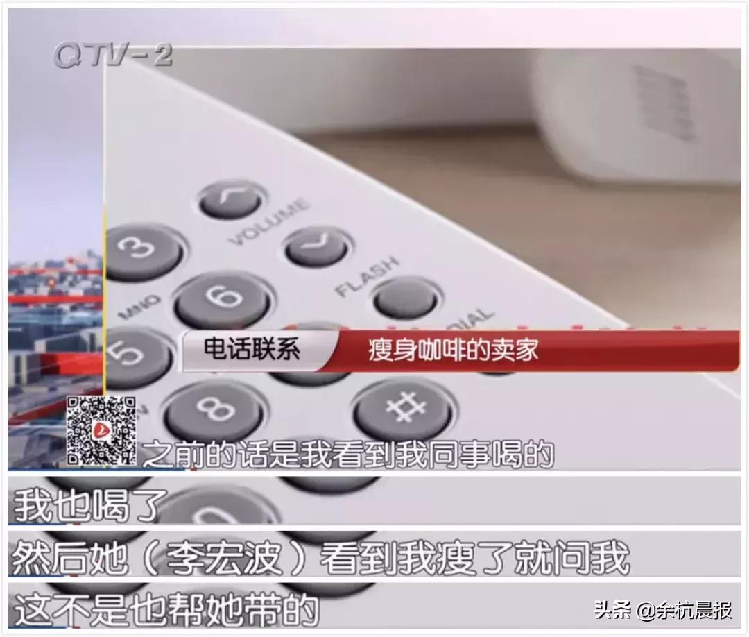 妻子睡梦中猝死丈夫质疑瘦身咖啡,女子突然猝死丈夫质疑