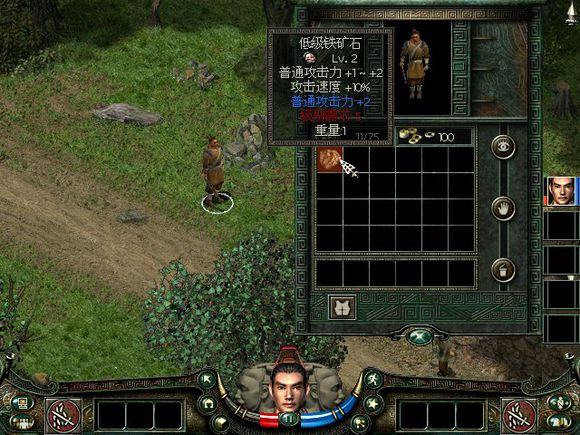 中国单机策略游戏,中国单机游戏史