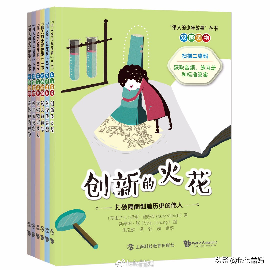 学习英语使我心情愉悦的图片,努力学习的英语图片